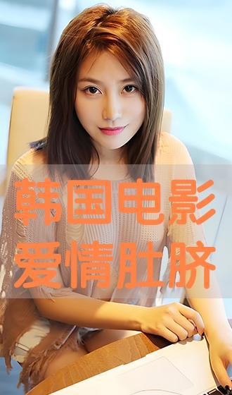 韩国脐在线观看,揭秘神秘东方文化之美  第1张