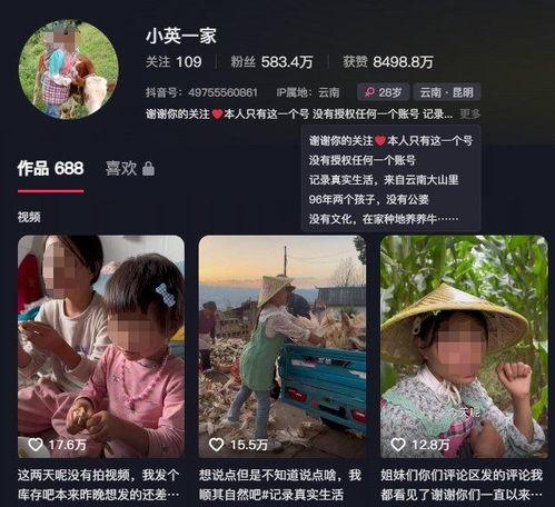 龙岩抖音爆料事件最新,揭秘背后真相与网络舆论风暴  第3张