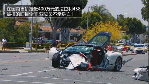 揭阳最新车祸爆料新闻视频,视频揭示惊险瞬间，悲剧发生引关注  第1张