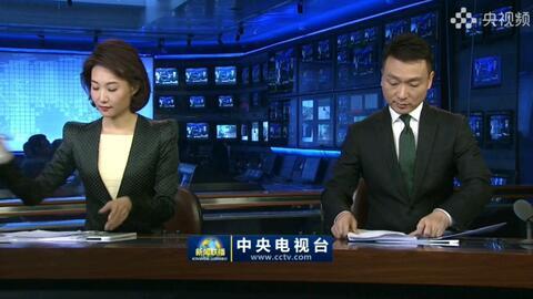 新闻联播在线直播观看,传递国家声音 第2张 新闻联播在线直播观看,传递国家声音 第2张