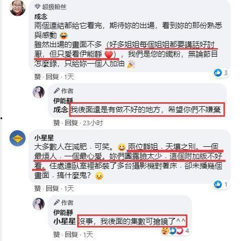 网络爆料事件始末视频完整版,揭秘真相与争议  第2张