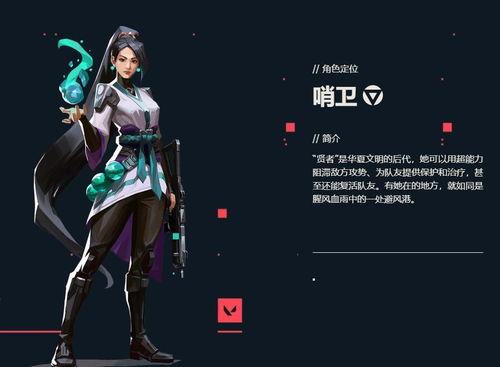 无畏契约最新爆料英雄,神秘刺客降临战场  第2张