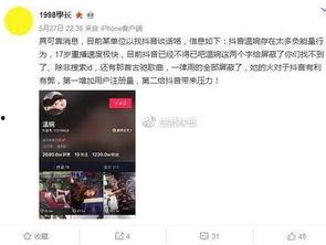 为什么爆料视频没有了呢,爆料视频消失之谜  第1张