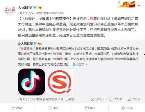 为什么爆料视频没有了呢,爆料视频消失之谜  第2张