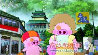 麦兜响当当在线观看,勇敢追梦的童年传奇  第1张