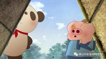 麦兜响当当在线观看,勇敢追梦的童年传奇  第2张