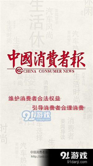 最新爆料新闻事件,最新爆料事件震惊全国,真相即将浮出水面 第1张 最新爆料新闻事件,最新爆料事件震惊全国,真相即将浮出水面 第1张