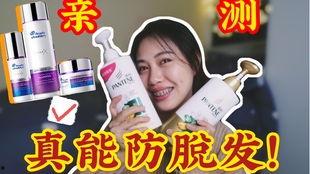 潘婷官博爆料视频在线观看,独家爆料视频在线观看，带你领略品牌魅力  第1张