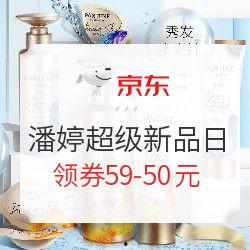 潘婷官博爆料视频在线观看,独家爆料视频在线观看，带你领略品牌魅力  第3张