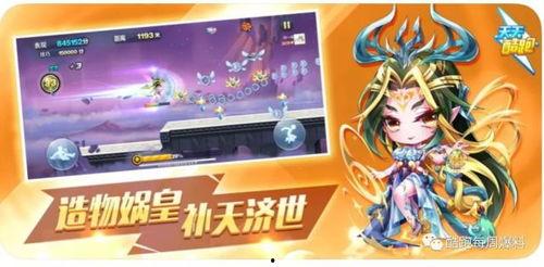 酷跑最新消息爆料,独家爆料带你领略全新游戏体验 第3张 酷跑最新消息爆料,独家爆料带你领略全新游戏体验 第3张