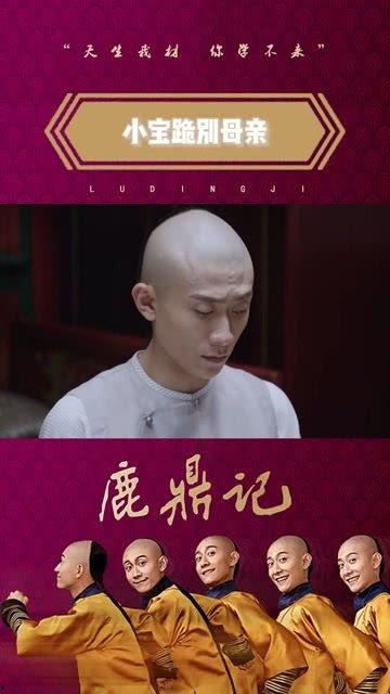 跪下电视剧在线观看,揭开宫廷权谋背后的感人故事 第3张 跪下电视剧在线观看,揭开宫廷权谋背后的感人故事 第3张