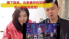 喜感龙妈在线爆料视频播放,网友直呼“笑到肚子疼”！  第3张