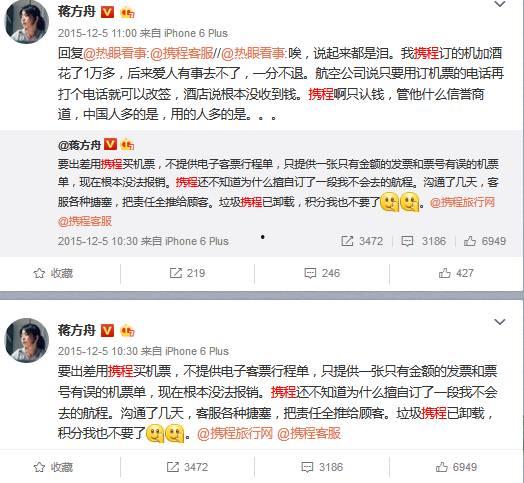 中山大学爆料事件视频播放,真相与反思 第2张 中山大学爆料事件视频播放,真相与反思 第2张