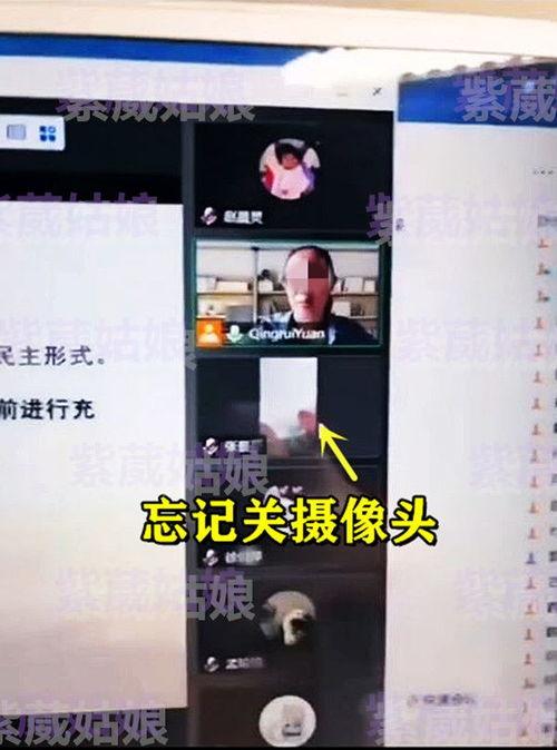 中山大学爆料事件视频播放,真相与反思 第3张 中山大学爆料事件视频播放,真相与反思 第3张