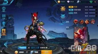 八月王者荣耀最新爆料,神秘英雄登场,全新玩法等你解锁! 第3张 八月王者荣耀最新爆料,神秘英雄登场,全新玩法等你解锁! 第3张