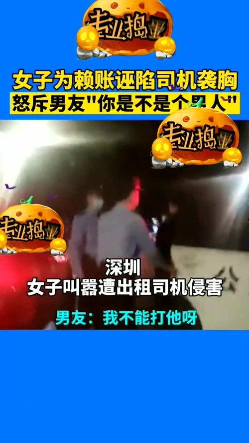 深圳网友周女士爆料视频,深圳网友周女士爆料视频引发热议