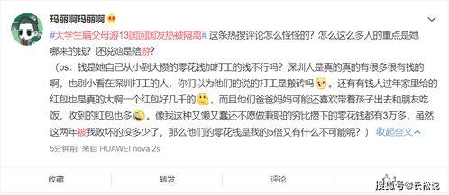 深圳网友周女士爆料视频,深圳网友周女士爆料视频引发热议 第2张 深圳网友周女士爆料视频,深圳网友周女士爆料视频引发热议 第2张