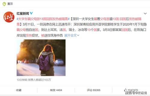 深圳网友周女士爆料视频,深圳网友周女士爆料视频引发热议 第3张 深圳网友周女士爆料视频,深圳网友周女士爆料视频引发热议 第3张