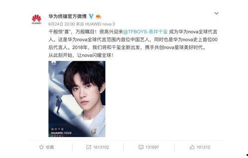 张艺兴合伙人爆料视频,揭秘背后故事与真实情感  第3张