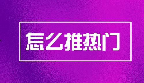 抖音如何发爆料视频赚钱,轻松变现的短视频制作秘诀  第2张