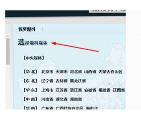 深圳新闻爆料qq,最新动态一网打尽，揭秘城市热点事件