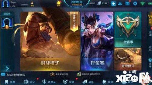 王者荣耀新版本最新爆料,全新英雄登场,技能革新,战局再起! 第3张 王者荣耀新版本最新爆料,全新英雄登场,技能革新,战局再起! 第3张