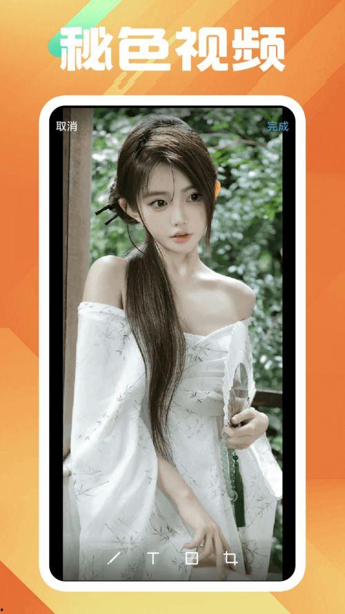 爆料美女收藏家视频下载,下载背后的故事与争议