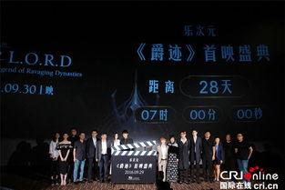 香港荣氏家族爆料网视频,香港荣氏家族爆料网视频内容大起底  第3张