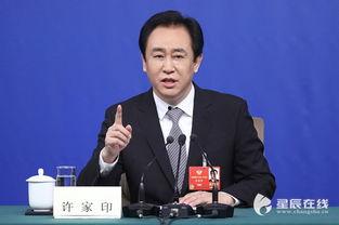 热点爆料许家印视频,揭秘其商业帝国背后的真相 第2张 热点爆料许家印视频,揭秘其商业帝国背后的真相 第2张