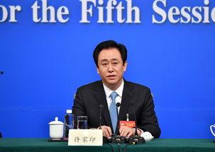 热点爆料许家印视频,揭秘其商业帝国背后的真相 第3张 热点爆料许家印视频,揭秘其商业帝国背后的真相 第3张