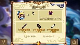 火影忍者最新爆料大聪明,揭秘宇智波斑的惊天秘密与忍者世界的未来命运! 第3张 火影忍者最新爆料大聪明,揭秘宇智波斑的惊天秘密与忍者世界的未来命运! 第3张