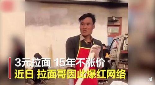 四哥爆料浩子视频,浩子视频背后的精彩故事 第3张 四哥爆料浩子视频,浩子视频背后的精彩故事 第3张
