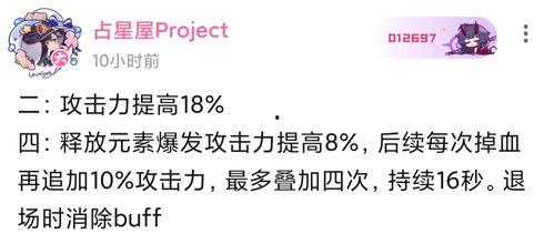朴人技能爆料原视频,原视频深度解析 第1张 朴人技能爆料原视频,原视频深度解析 第1张