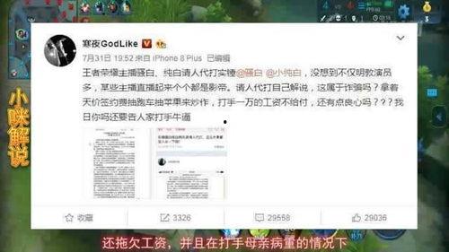 最新爆料事,最新爆料事件背后的惊人真相 第2张 最新爆料事,最新爆料事件背后的惊人真相 第2张