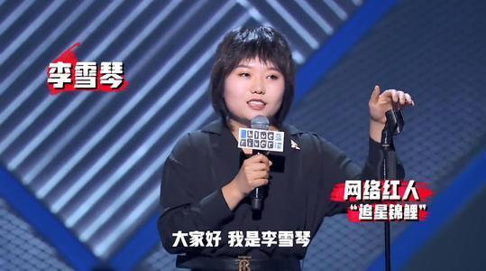 李炮儿爆料新闻,揭秘娱乐圈惊人内幕