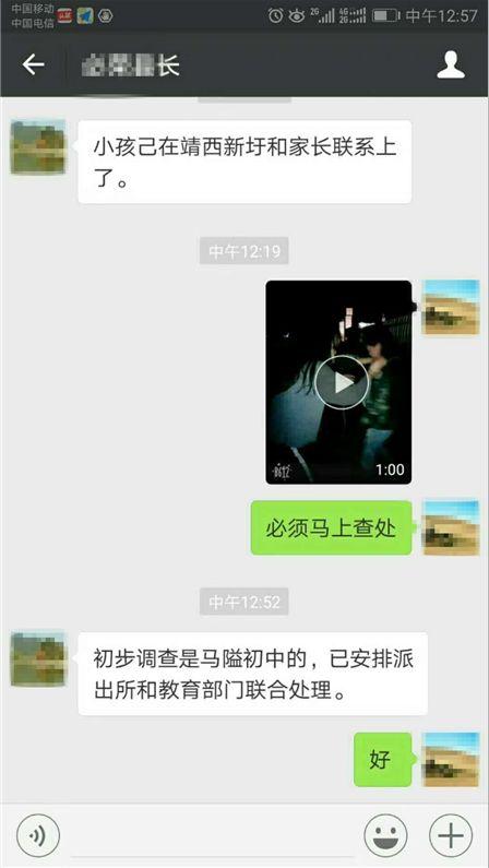 校园视频爆料群微信,微信见证校园新鲜事 第1张 校园视频爆料群微信,微信见证校园新鲜事 第1张