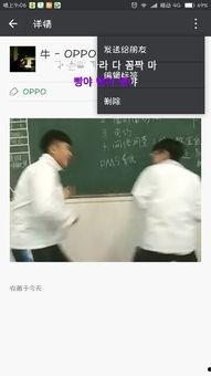 校园视频爆料群微信,微信见证校园新鲜事 第3张 校园视频爆料群微信,微信见证校园新鲜事 第3张