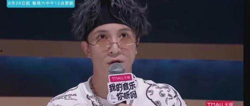 娱乐大爆料黄子韬郑爽,揭秘娱乐圈背后的故事  第1张