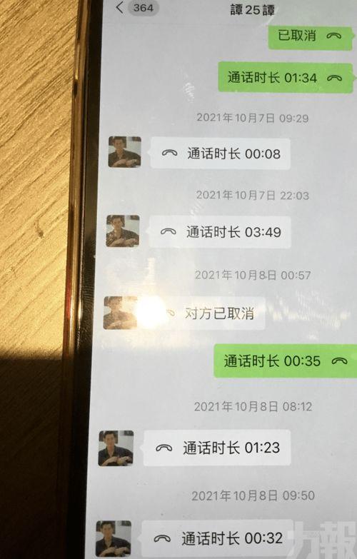 娱乐圈大瓜的爆料内容,揭秘明星背后的惊人真相! 第1张 娱乐圈大瓜的爆料内容,揭秘明星背后的惊人真相! 第1张