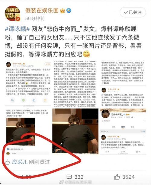 娱乐圈大瓜的爆料内容,揭秘明星背后的惊人真相! 第2张 娱乐圈大瓜的爆料内容,揭秘明星背后的惊人真相! 第2张