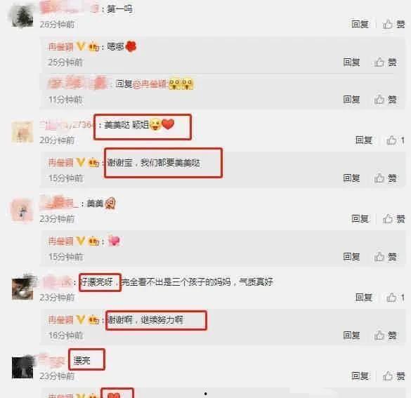 娱乐圈大瓜的爆料内容,揭秘明星背后的惊人真相! 第3张 娱乐圈大瓜的爆料内容,揭秘明星背后的惊人真相! 第3张