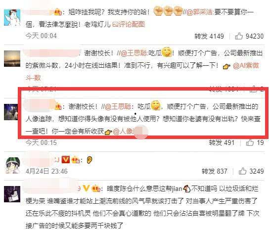 娱乐吃瓜老王小说,揭秘娱乐圈背后的秘密风云 第3张 娱乐吃瓜老王小说,揭秘娱乐圈背后的秘密风云 第3张