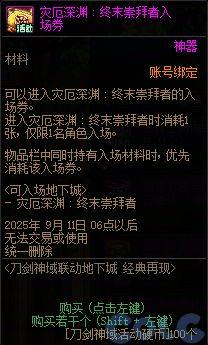国服体验服最新爆料,揭秘神秘新内容与前瞻性改动  第2张