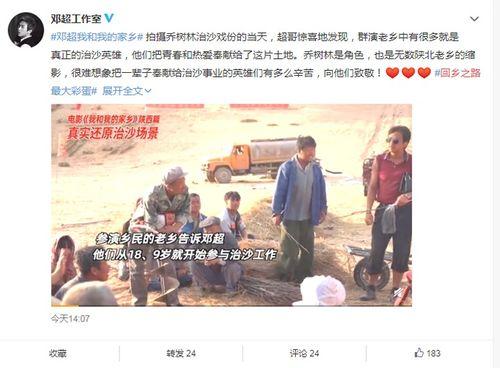 和润家园爆料事件视频,视频揭露惊人真相