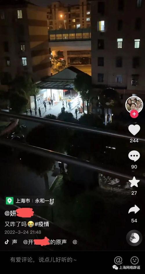 和润家园爆料事件视频,视频揭露惊人真相 第2张 和润家园爆料事件视频,视频揭露惊人真相 第2张