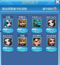 吃鸡宠物爆料大全下载最新,揭秘最新宠物玩法与养成攻略