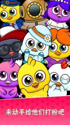 吃鸡宠物爆料大全下载最新,揭秘最新宠物玩法与养成攻略  第3张