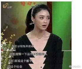 娱乐圈爆料老师是谁啊,揭秘娱乐圈幕后真相的神秘人物 第3张 娱乐圈爆料老师是谁啊,揭秘娱乐圈幕后真相的神秘人物 第3张