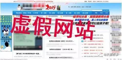 知行网校事件爆料视频,揭秘教育机构内幕,视频爆料引发社会关注 第1张 知行网校事件爆料视频,揭秘教育机构内幕,视频爆料引发社会关注 第1张