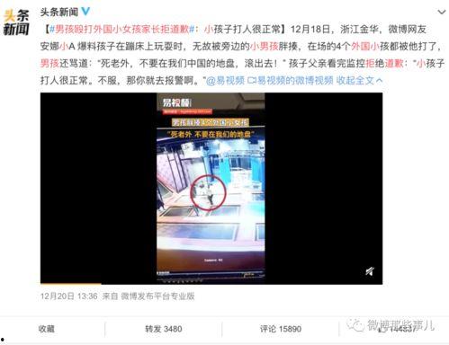 知行网校事件爆料视频,揭秘教育机构内幕,视频爆料引发社会关注 第3张 知行网校事件爆料视频,揭秘教育机构内幕,视频爆料引发社会关注 第3张